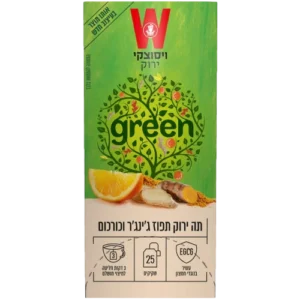 תה ירוק תפוז ג'ינג'ר