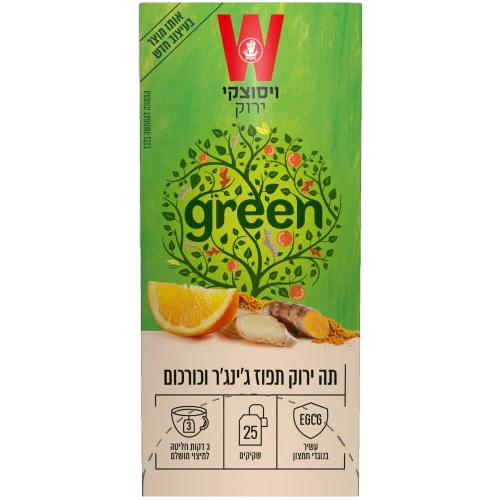 תה ירוק תפוז ג'ינג'ר