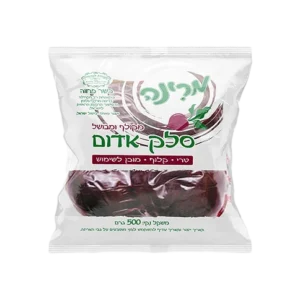 סלק בואקום