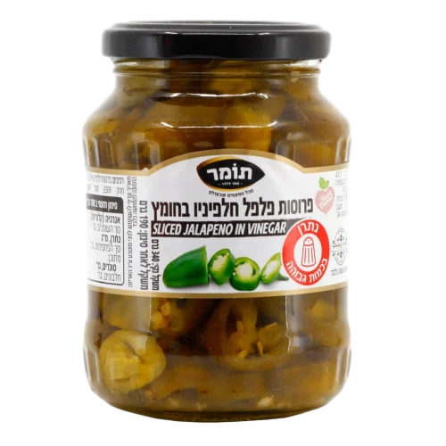 פלפל חלפיניו בחומץ
