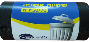 אשפתון שחור 75×85