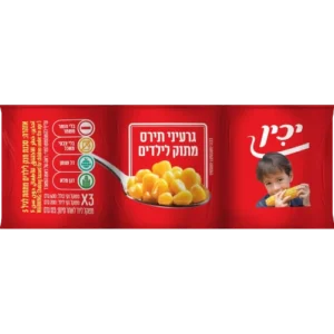 תירס לילדים יכין