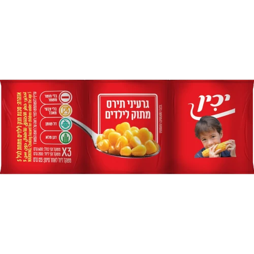 תירס לילדים יכין