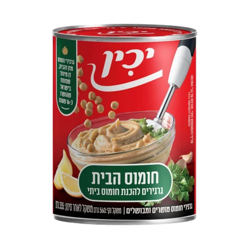 גרגירי חומוס להכנה