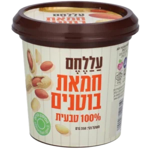 חמאת בוטנים טבעית