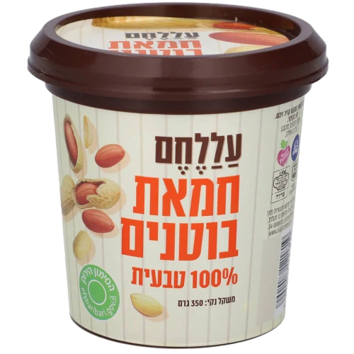 חמאת בוטנים טבעית