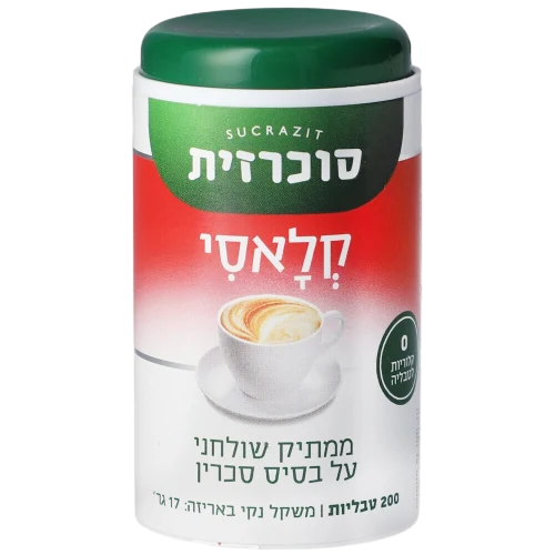 סוכרזית קלאסי