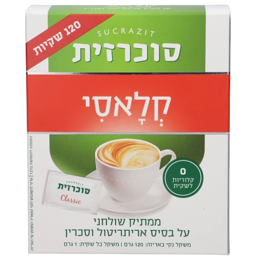 ממתיק שולחני סוכרזית קלאסי, 120 שקיות