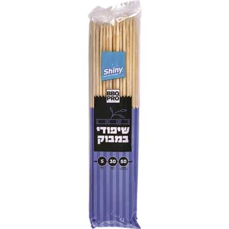 שיפודי במבוק
