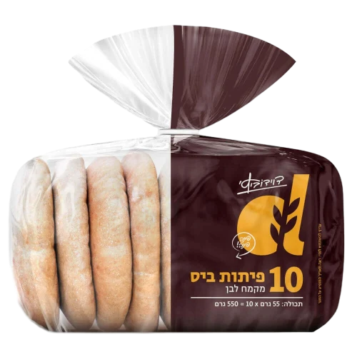 10 פיתות ביס