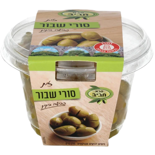 זית סורי שבור 215 גרם