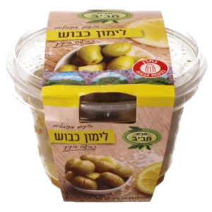 זיתים לימון כבוש -215 גרם
