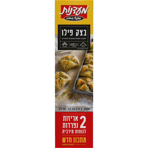 בצק פילו