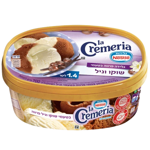 שוקו וניל