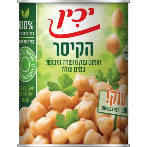 חומוס ענק יכין