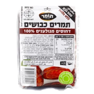 תמר כבוש 500גר