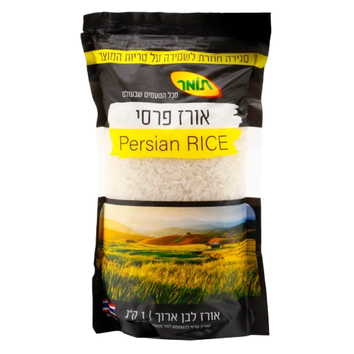 אורז פרסי