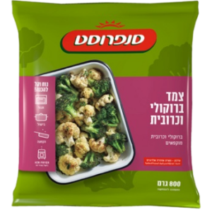 סנפרוסט צמד ברוקולי וכרובית 800 גרם