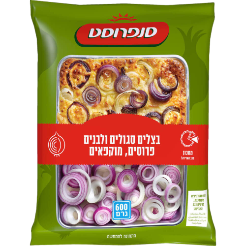 לקט בצלים