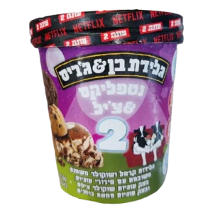 נטפליקס ציל