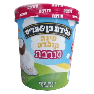 סורבה