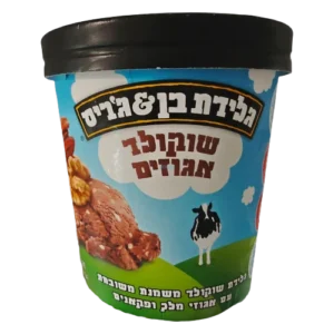 גתידת בן גיריס