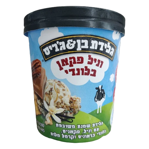 וניל פקאן בלונדי