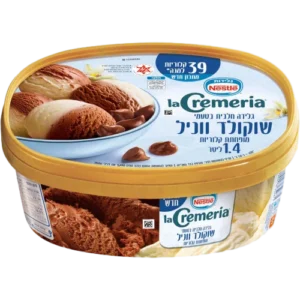שוקולד ווניל