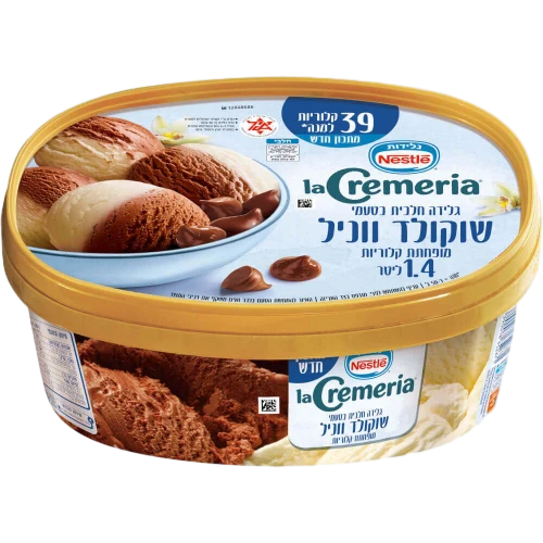 שוקולד ווניל