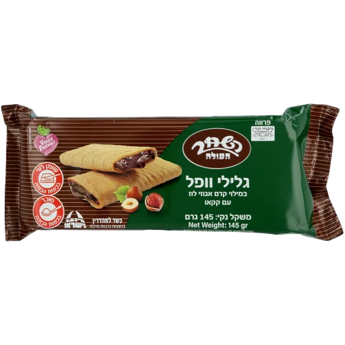 השחר -גלילי וופל