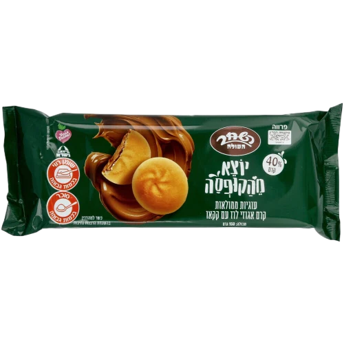 השיר עוגיות ממולאות