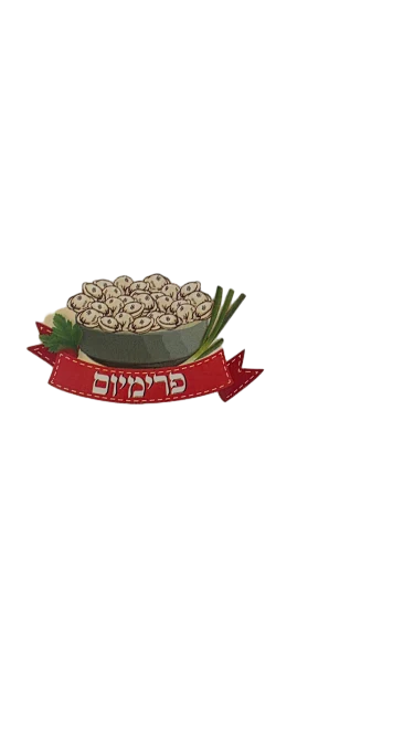 מיני כיסונים