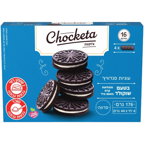 צ'וקטה עוגיות סנדוויץ'