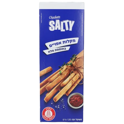 גריסיני מלח