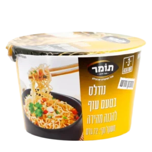 נודלס מנה חמה עוף