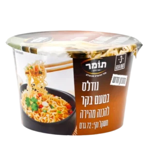 נודלס מנה חמה בקר