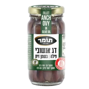 אנשובי צנצנת שמן זית 100 ג