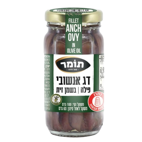 אנשובי צנצנת שמן זית 100 ג