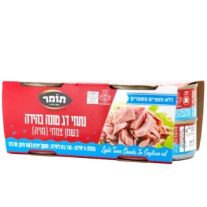 תומר טונה בשמן