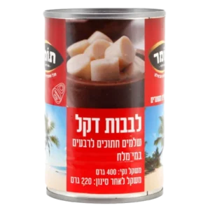 לבבות דקל רבעים 400 גרם