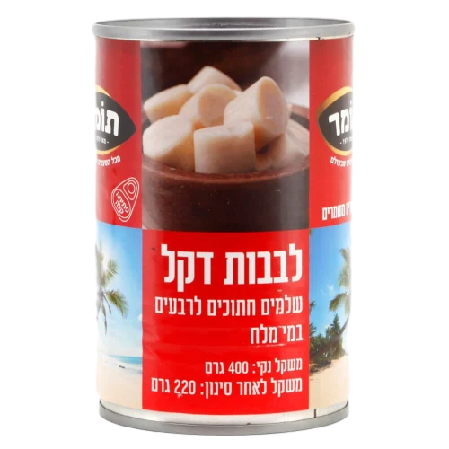 לבבות דקל רבעים 400 גרם