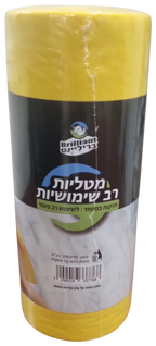 מטליות צהובות רב שימושיות