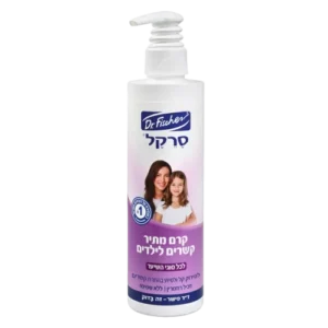סרקל קרם רוזמרין