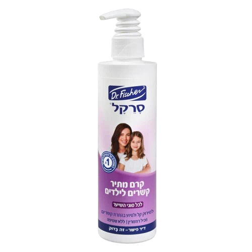 סרקל קרם רוזמרין