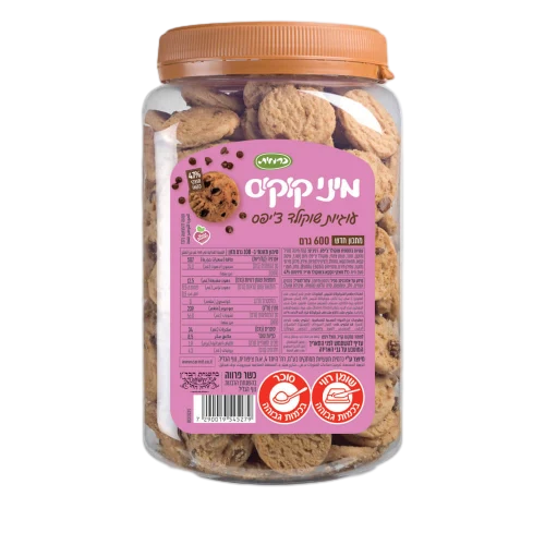 כרמית מיני קוקיס שוקולד