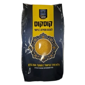 ביה קוסקוס בינוני 350 גר