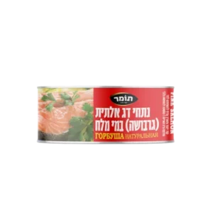 תומר אלתית במי מלח