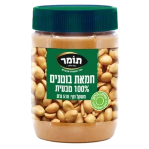חמאת בוטנים טבעית 510 גר