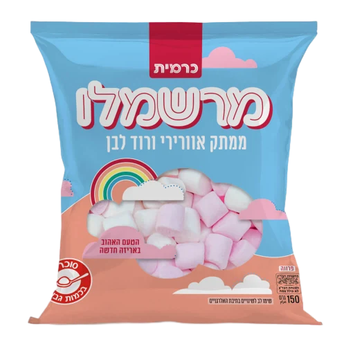 כרמית - מרשמלו 150 גר