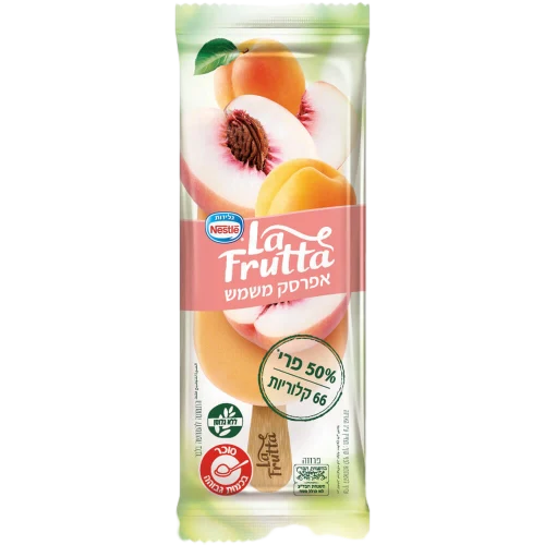 לה פרוטה משמש